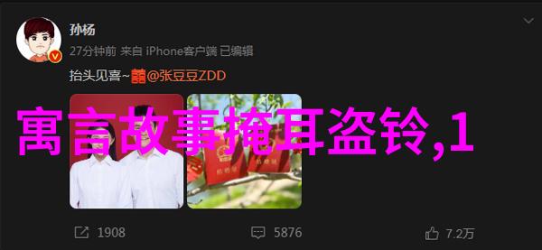 文化记忆中的微缩画卷对孕育新生代文学作品中人象征探讨