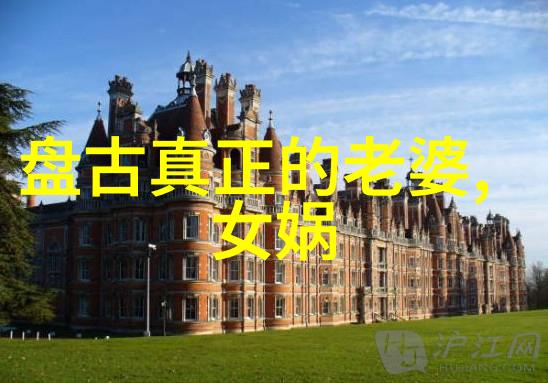 传统经典民间故事-聊斋志异中的幽冥幻境与现代社会的启示