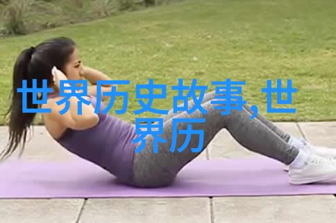 家庭乐趣孩子与妈妈共享的田园时光