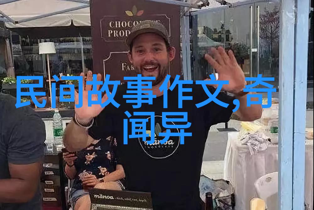 皇宫里的猫头鹰与街头的小偷一场穿越时空的奇遇