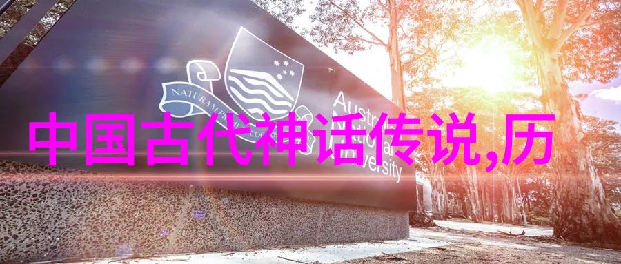 关于中国历史人物的故事-龙城破晓唐玄宗李隆基的沉浮史