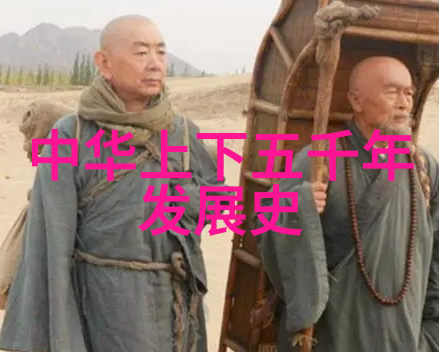 神话传说的奇幻世界探索古老的神秘故事