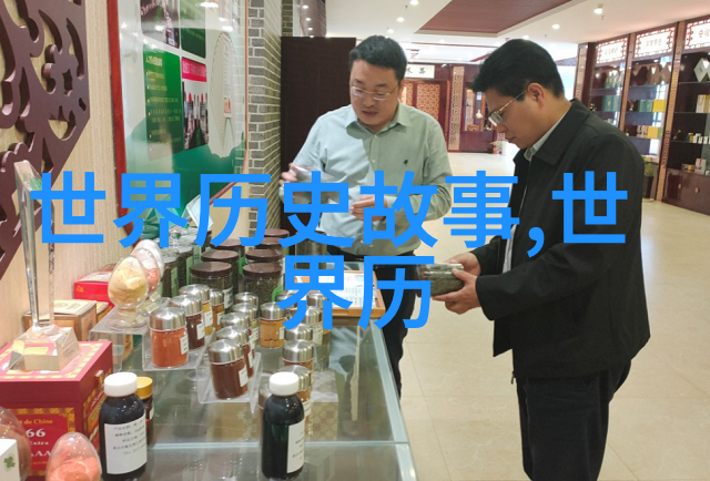 自然之力 如何理解并尊重自然在上古神话中的地位