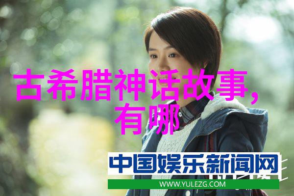 中国民间故事中的十大抗日小英雄简短故事在社会的背景下济公传说与他们的英勇事迹相结合
