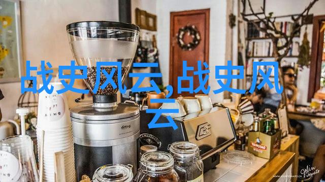 传说中的黄帝和炎帝之间有着怎样的恩怨情仇