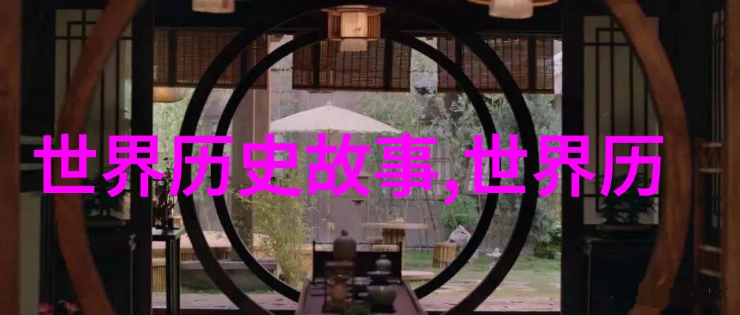 司马谈探秘中国古代智慧的传承