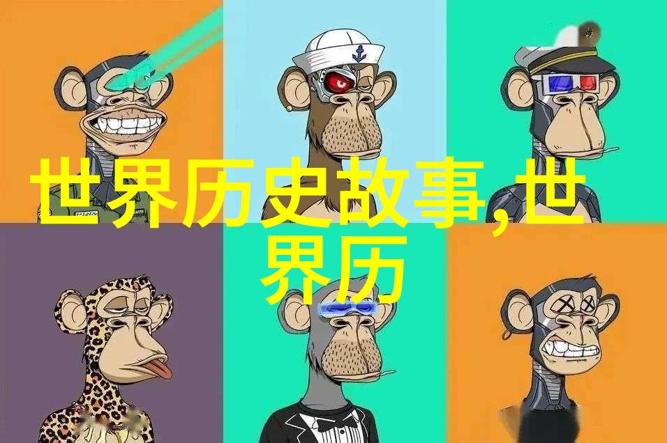 我们可以从神話故事中学到什么关于道德勇氣等品質的教訓嗎