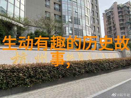 春风得意马蹄疾一片桃花流水间