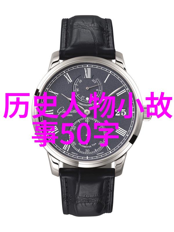 淄博教科研之星胡忠伟