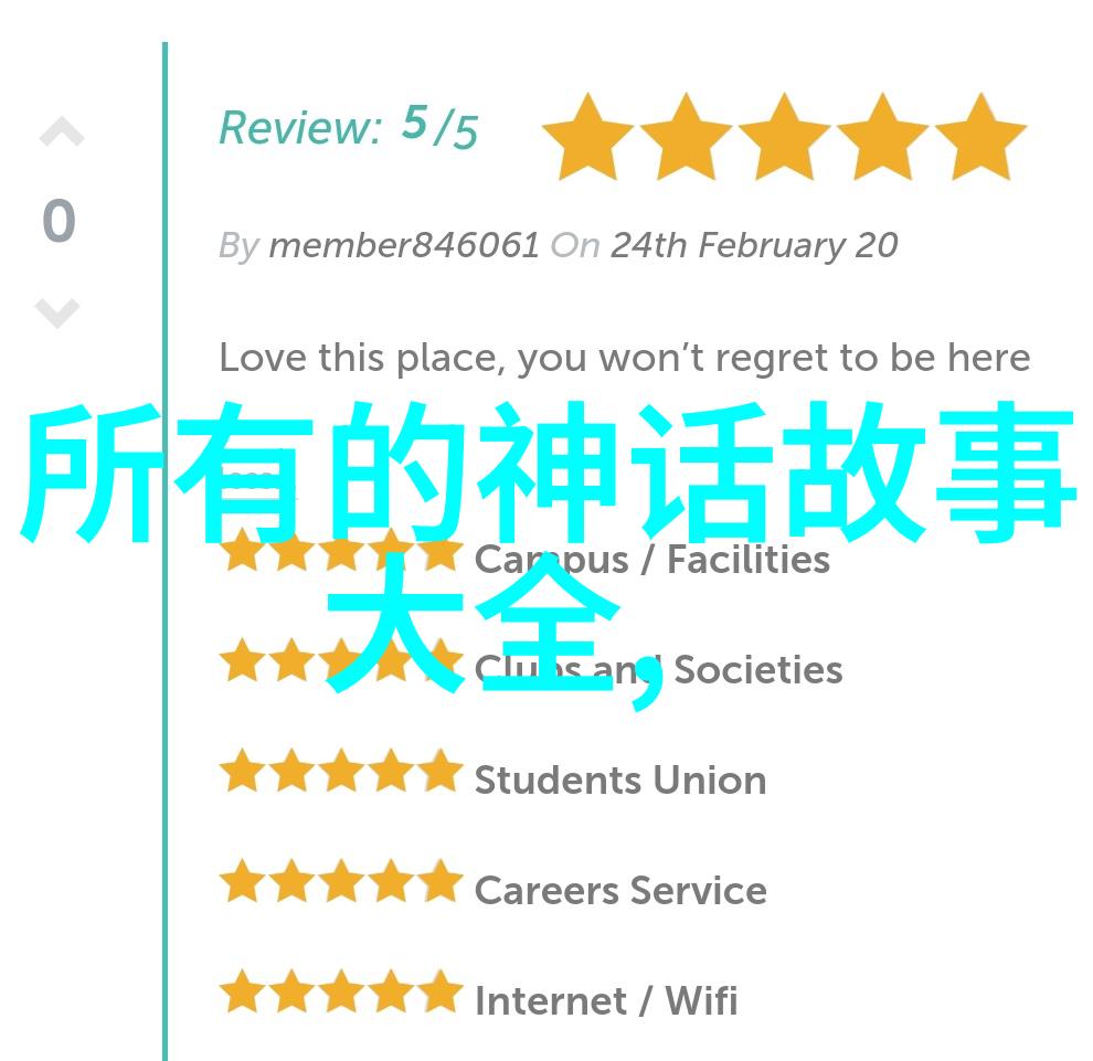 历史的足迹探索古今中外的小故事大智慧