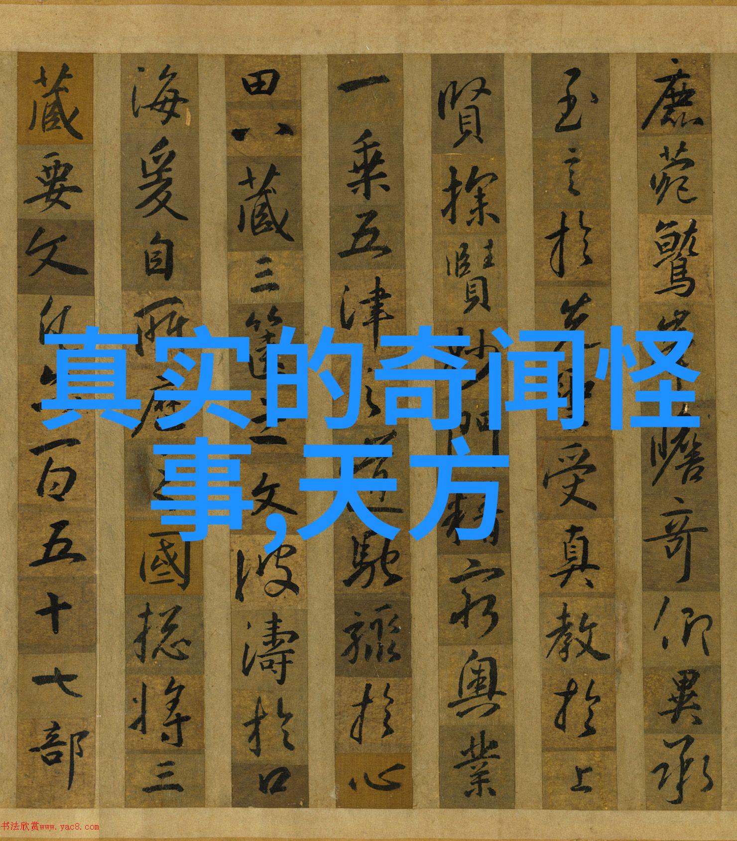 南明朝顺序列表 从弘光帝到隆武帝的兴衰变迁