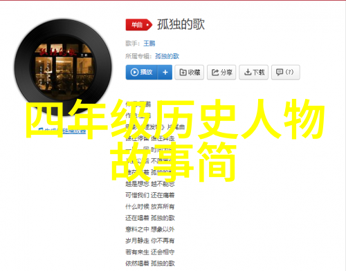 刘邦权谋手段的秘密他是如何一步步夺得天下的大位的