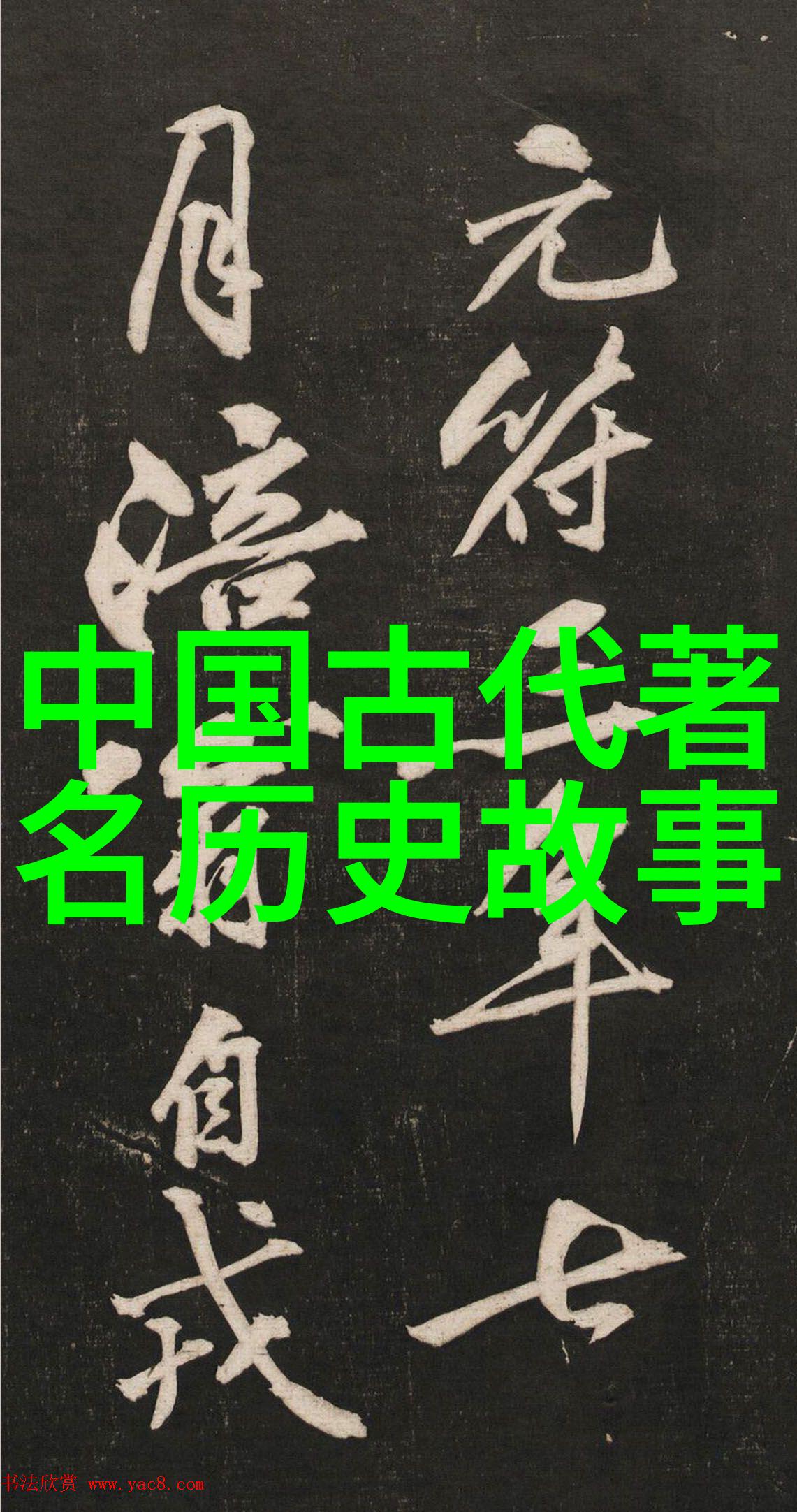 西游记中的孙悟空如何影响着初中的读者心灵成长