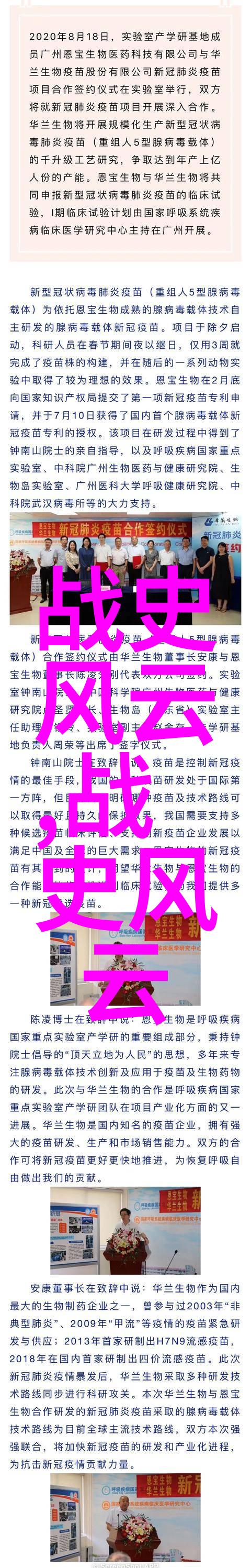 揭秘奇闻怪事大全真实故事汇编