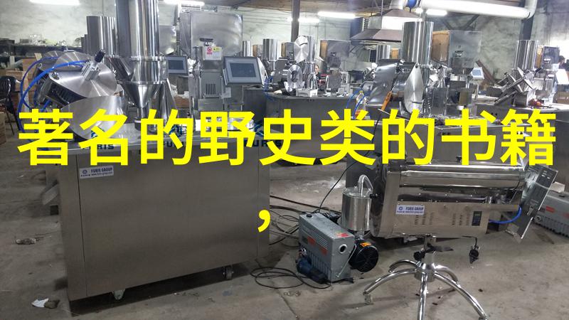 梦幻世界里的孩子们小学四年的奇幻经历