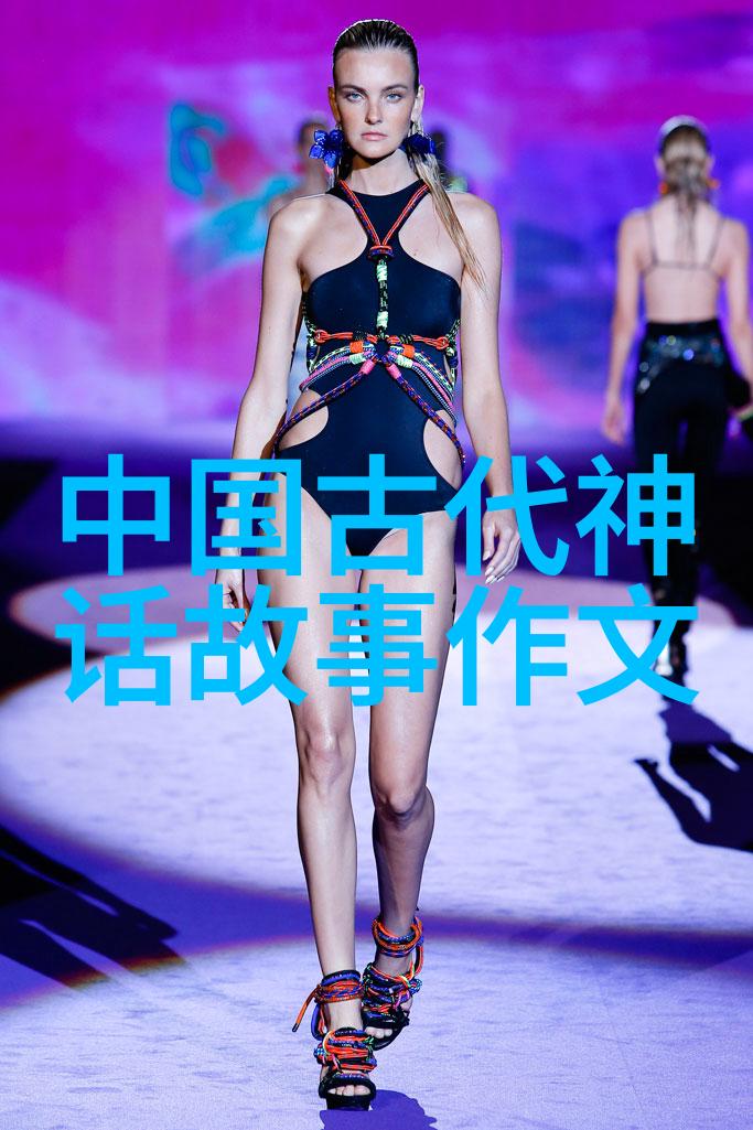 征服亚马孙人 - 希腊神话故事