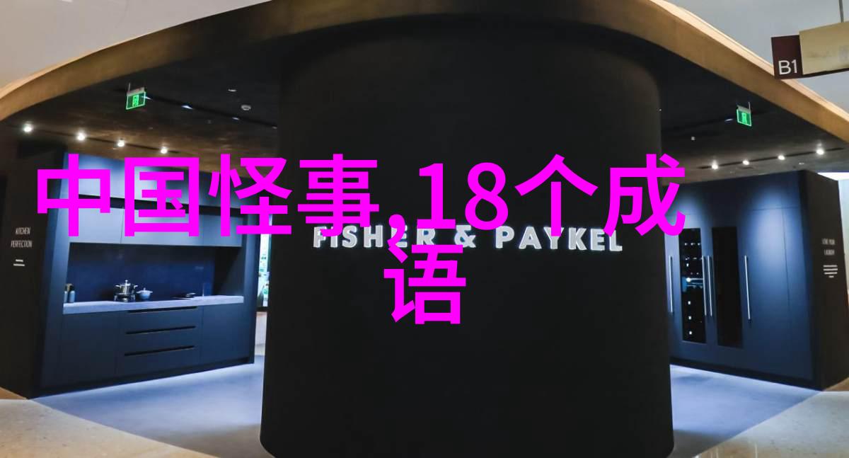 探秘中国古老的民间故事传统童话与寓言