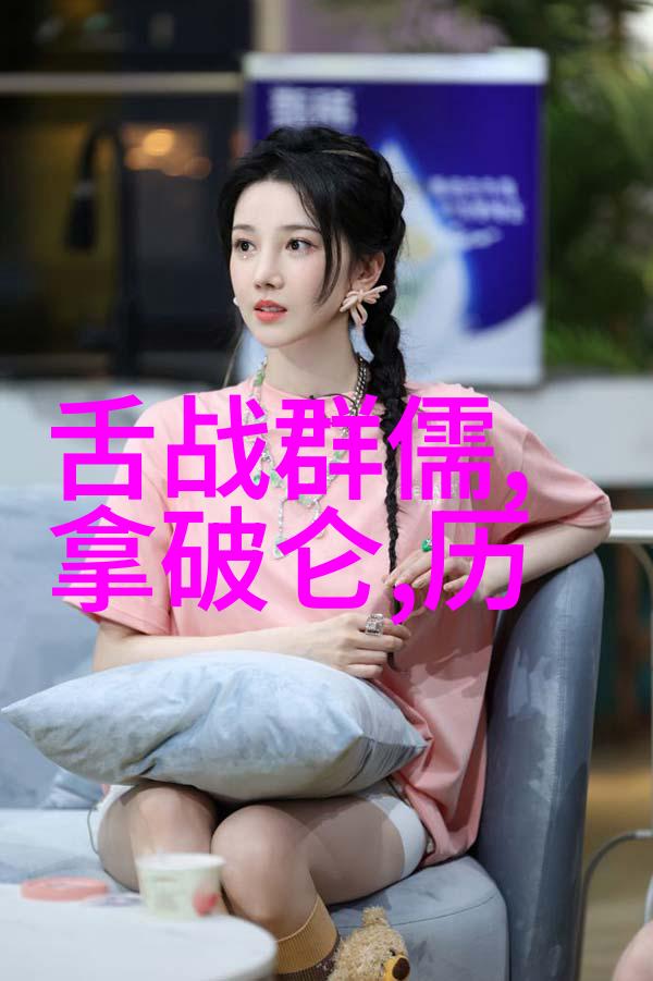 安维峻巡洋舰在社会的深海中航行