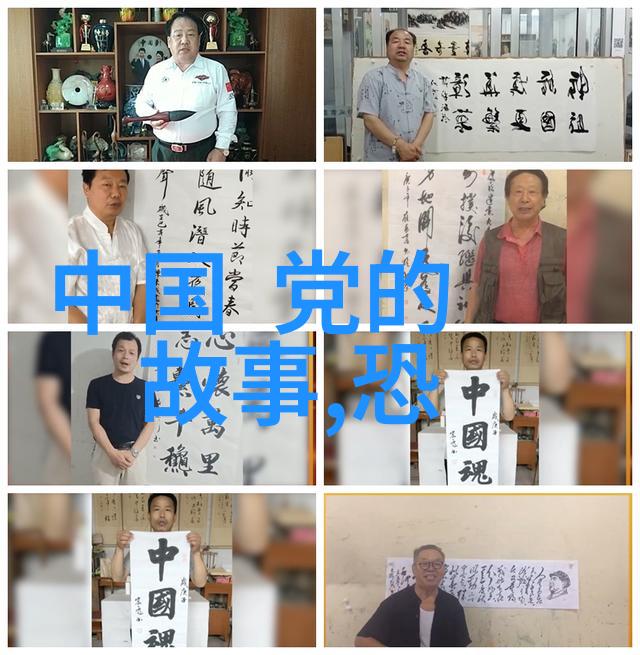 烽火连天战鼓回响中的英雄征途