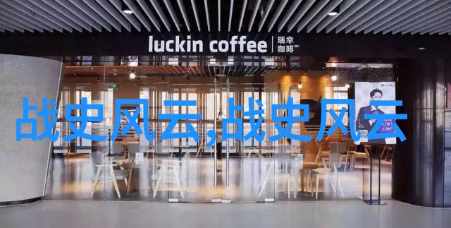 古代神话中的隐逸仙人竹林七贤的智慧与自由