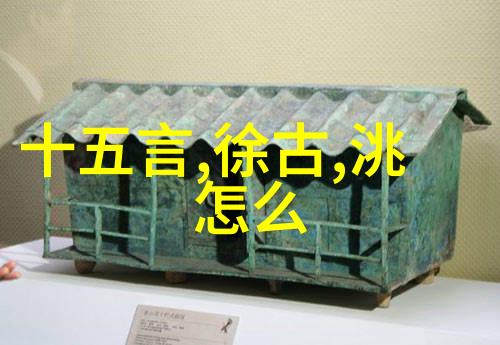 明朝历史中的关键转折从永乐之鹰到崇祯之鸦