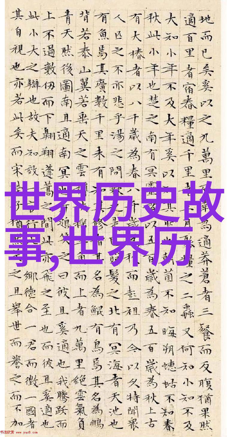 清末改革康有为提出的百日维新计划
