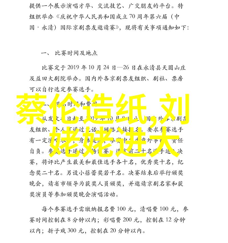 南明余晖残影中的小天地