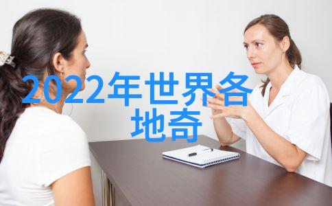 神秘世界100个未解之谜 - 未知领域的奥秘探寻揭开历史与自然的迷雾