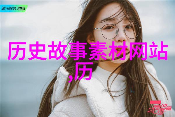 吕夷简与梵高星空北宋名相的人生画卷与艺术的宇宙之美
