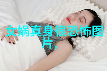 灵魂回归追踪那些被遗忘的元旦传说