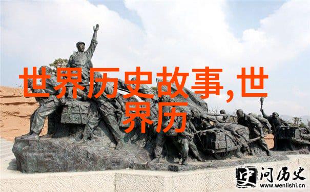 神话之谜100首传说背后的秘密