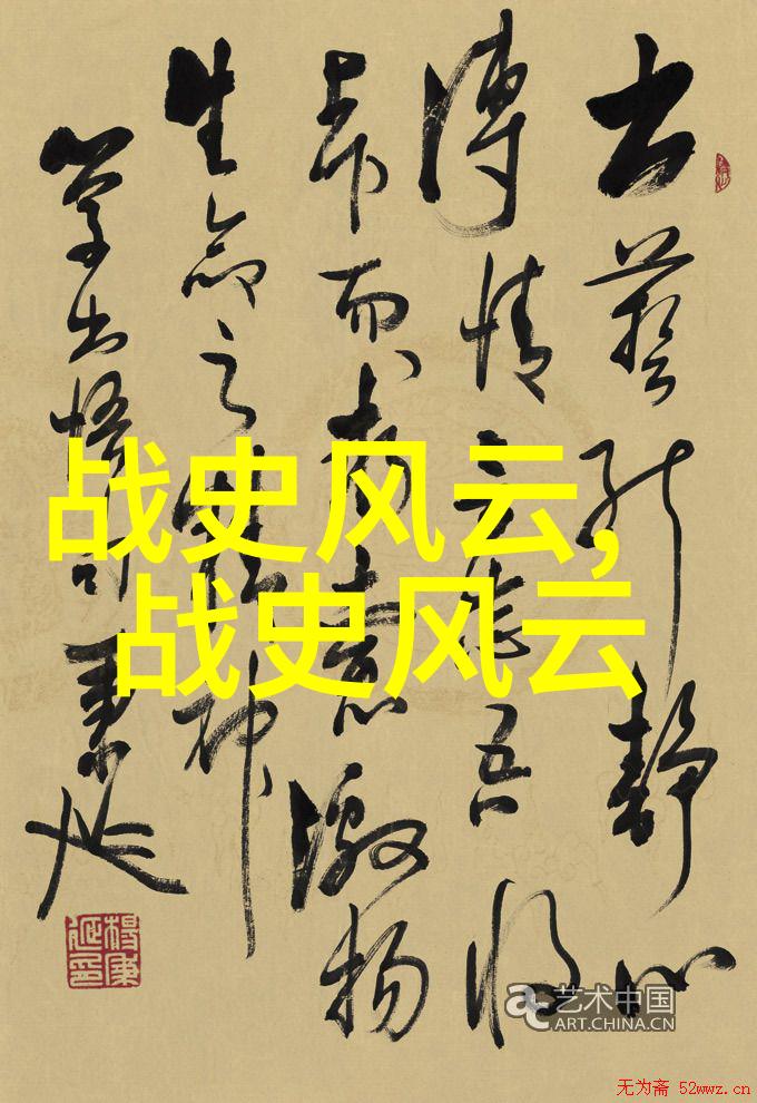 明朝那些事电视剧我的历史奇遇记