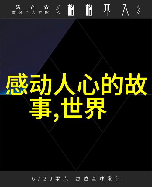 星辰变2小说我是怎么成为星际大侠的