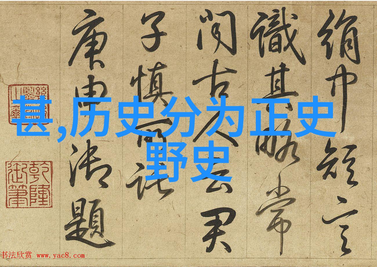 战史风云-战役序幕穿越时空的烽火与血雨