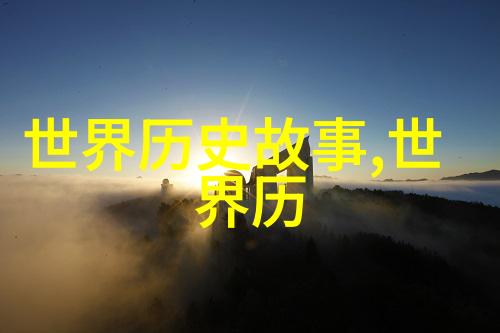 女娲造人的故事我听妈妈说那时候天地还没有人女娲 goddess 女娲把泥土和石头捏成人形用火加热让它