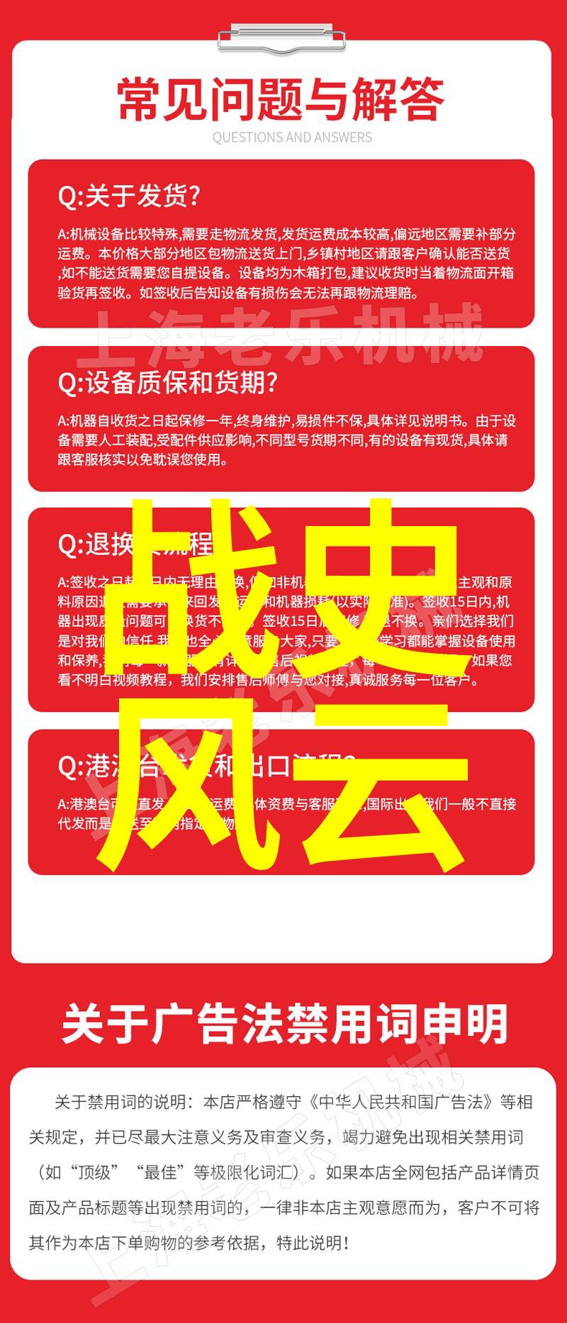 阿尔及利亚民族解放战争爆发原因