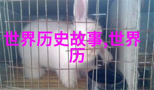 神话古籍探秘揭开中国传说故事的奥秘