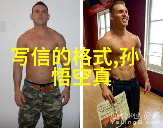 中国近代史上的五四运动领袖五四运动的先驱人物
