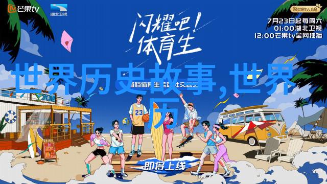 命犯桃花小说我的桃花运劫怎么回事