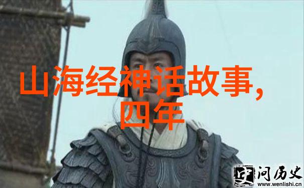 隐秘的荣耀帝国背后的故事