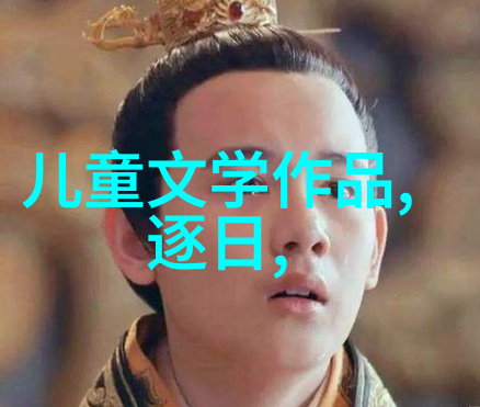论中国古典小说中的女性形象塑造