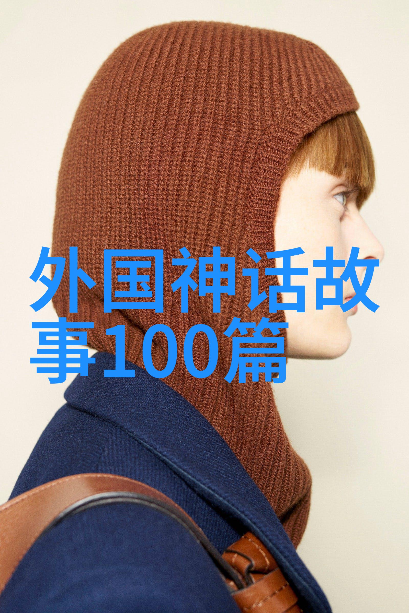 传统故事我爷爷讲的那条江南水乡的奇遇
