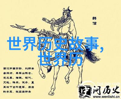 刘伯温与李善长历史上的两大奇才谁更为卓越