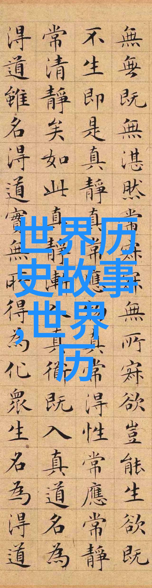 天际如画展开塞内加尔的风韵在110个民间故事中回响