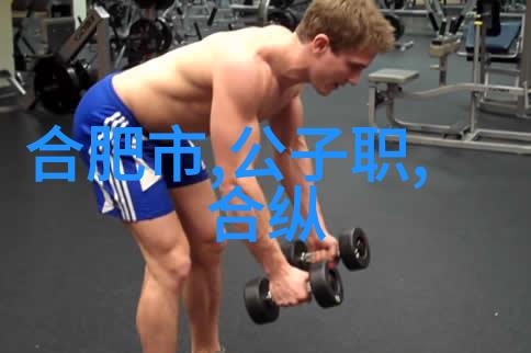 天降人间神话故事的反差篇