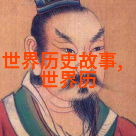 中华传统小故事我家的那位九叔的奇遇