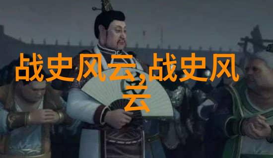 祝融火神和他的生死考验