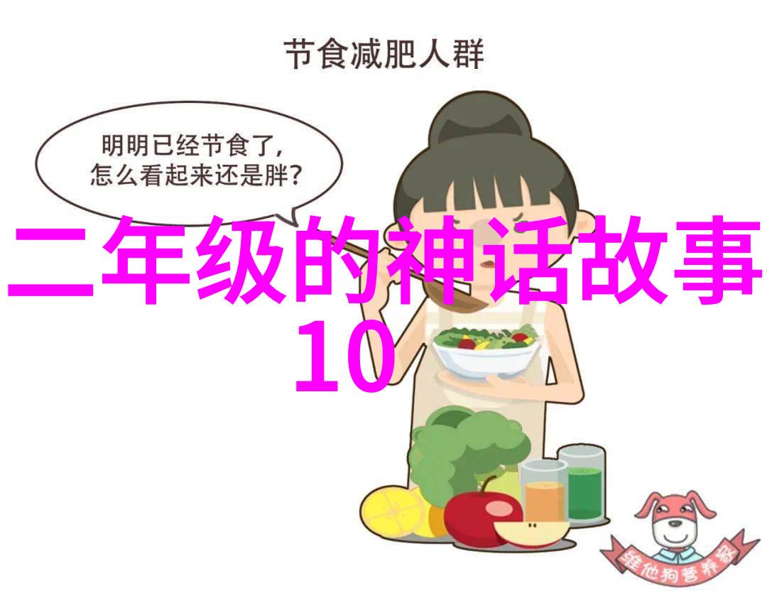 公孙龙探索中国学术会议中的自然哲学遗产