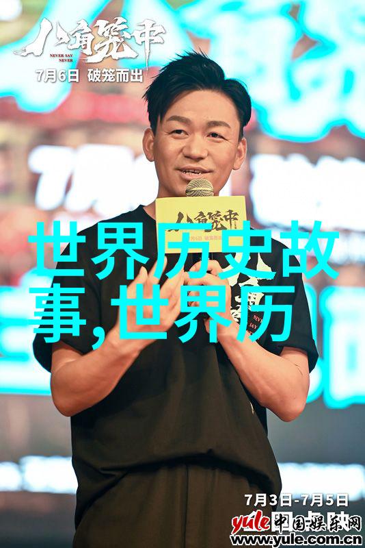 火焰山下的苦行僧坚持不懈的精神之旅