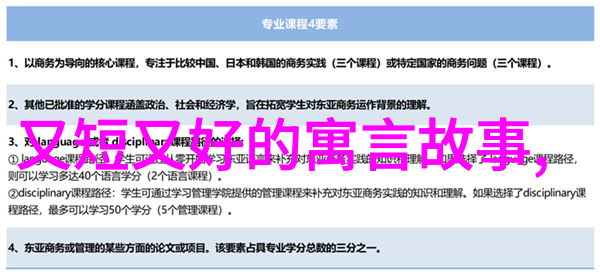 人文历史小故事我的曾爷爷的那段奇遇